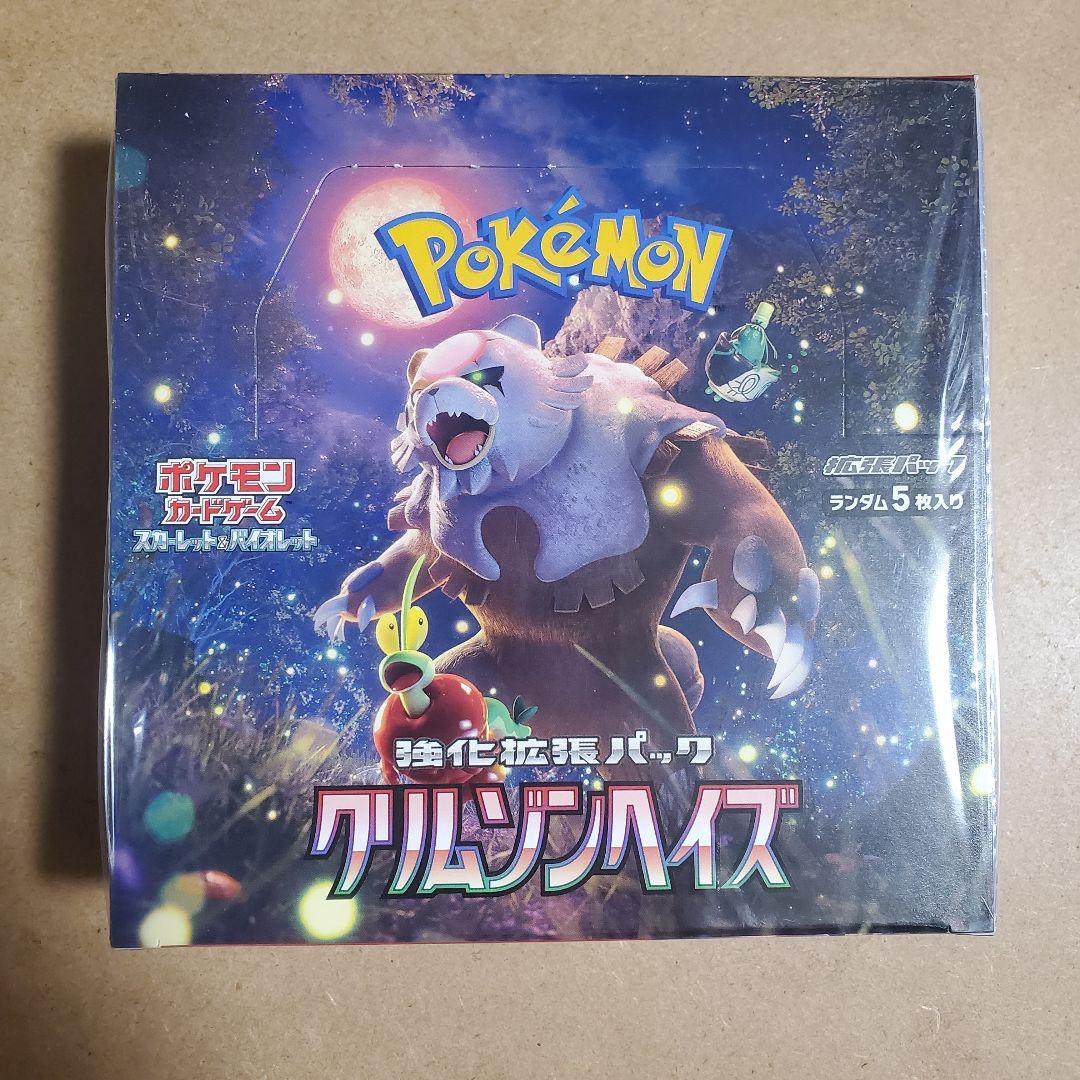 クリムゾンヘイズ　1BOX　シュリンク付き