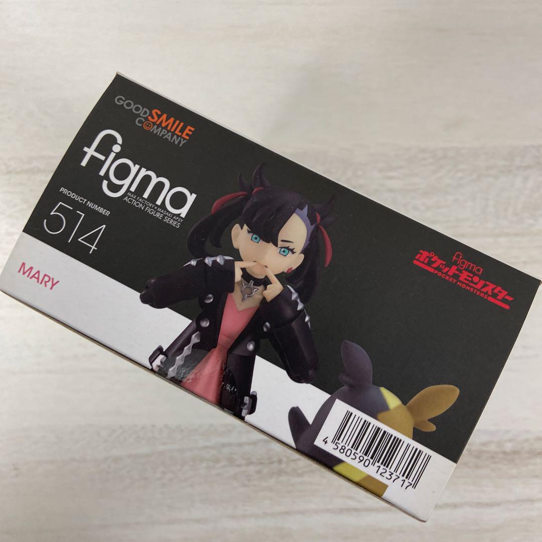 あ*る様 figma フィグマ マリー ポケモン アクションフィギュア 国内正規