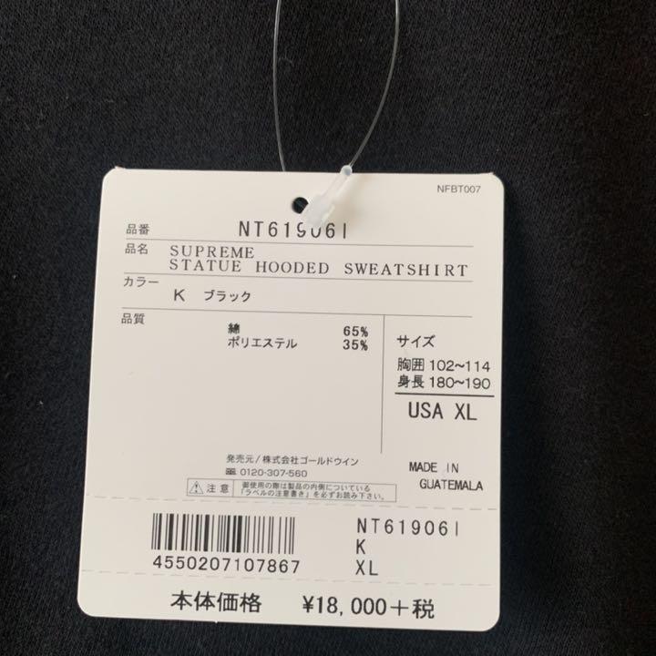 パーカー