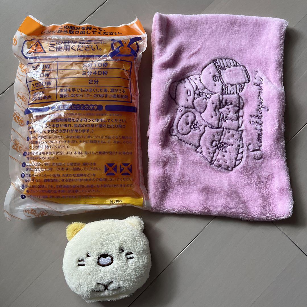 【本日限定価格】レンジでゆたぽんすみっコぐらしゆたんぽカイロてのりねこ