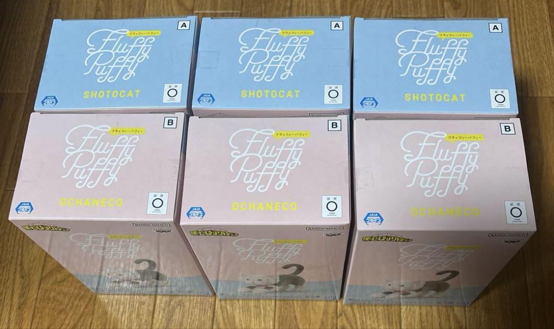 ヒロアカ Fluffy Puffy ショートキャット＆オチャネコ 6体セット nrcg.lt