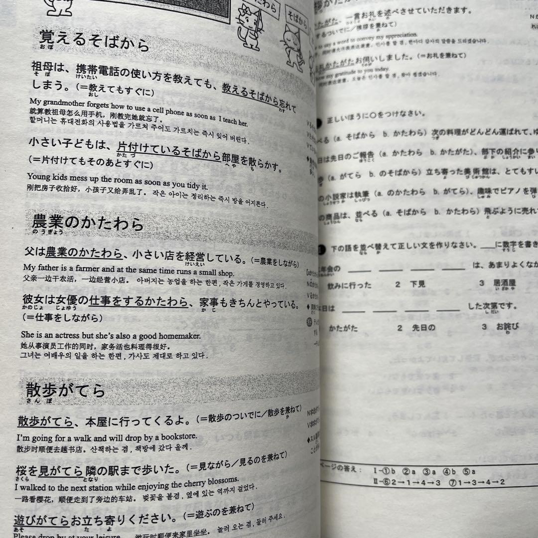 ひだやと