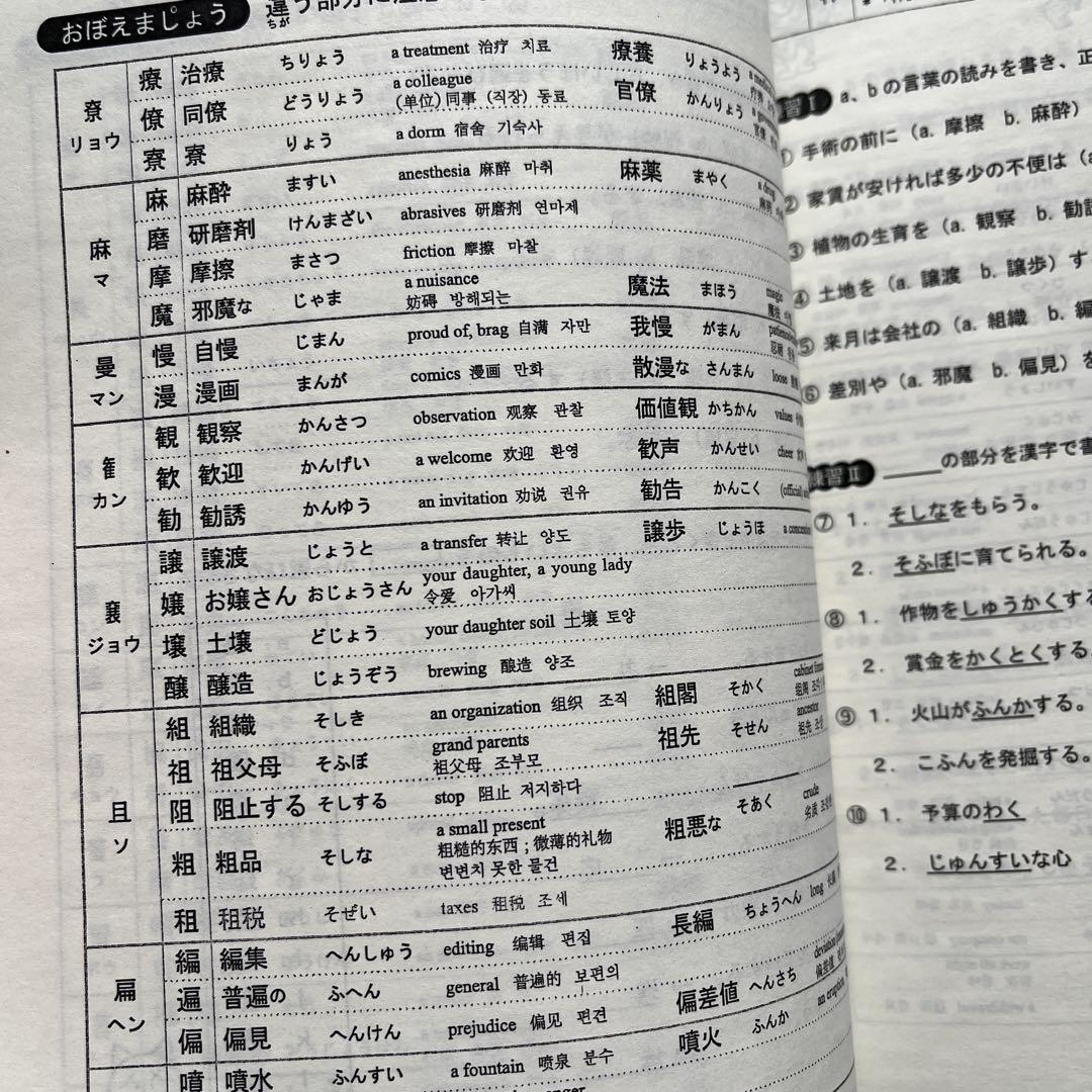 ひだやと