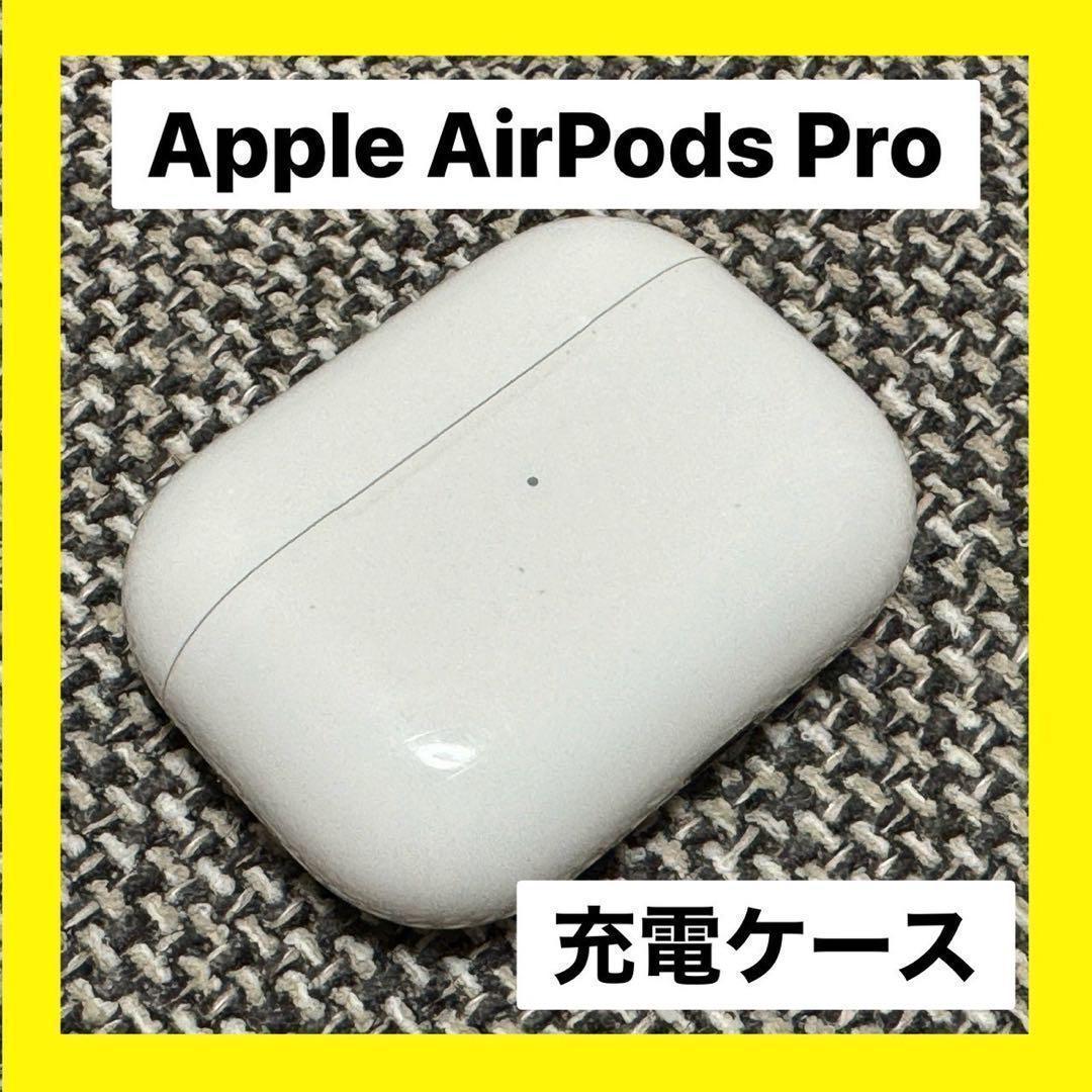両耳】AirPods Pro イヤホン 充電ケース【A2190】tr - メルカリ