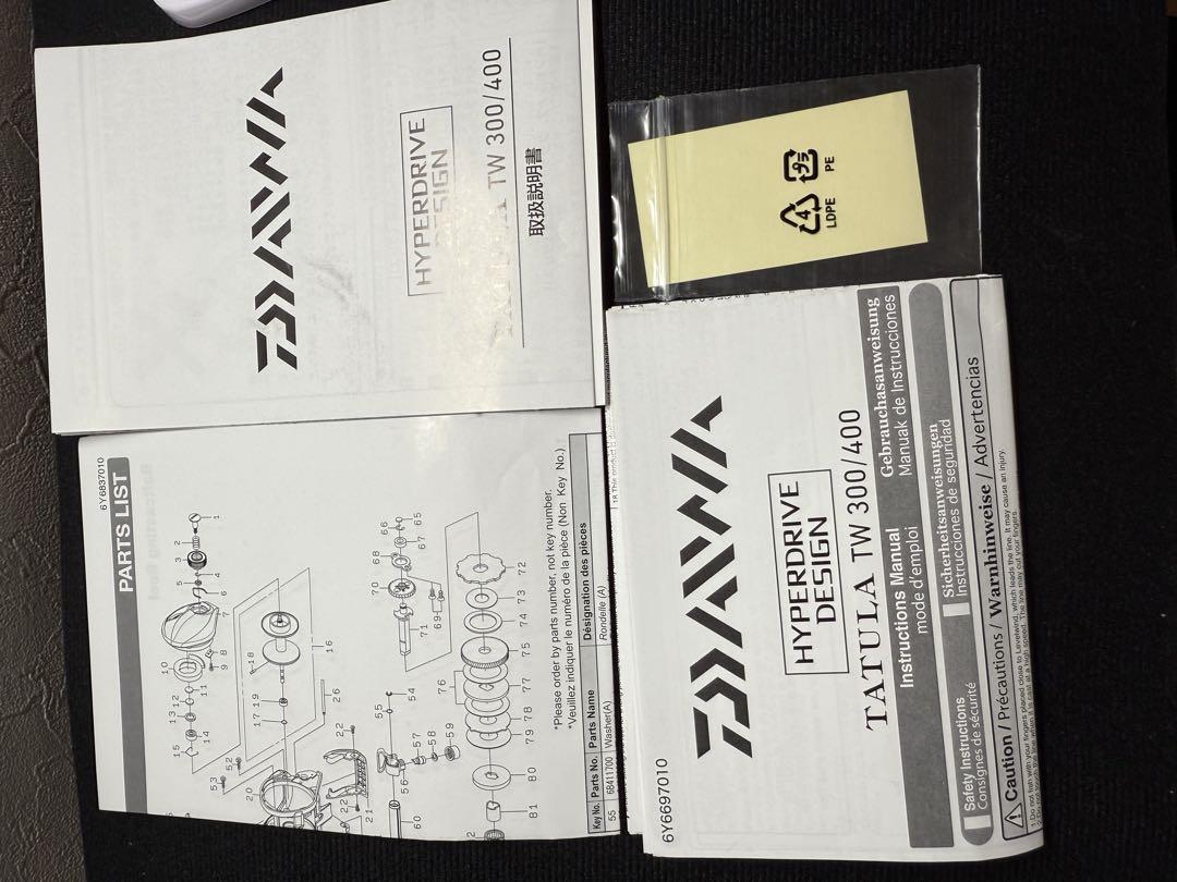 TATULA TW 400XH 両軸リール