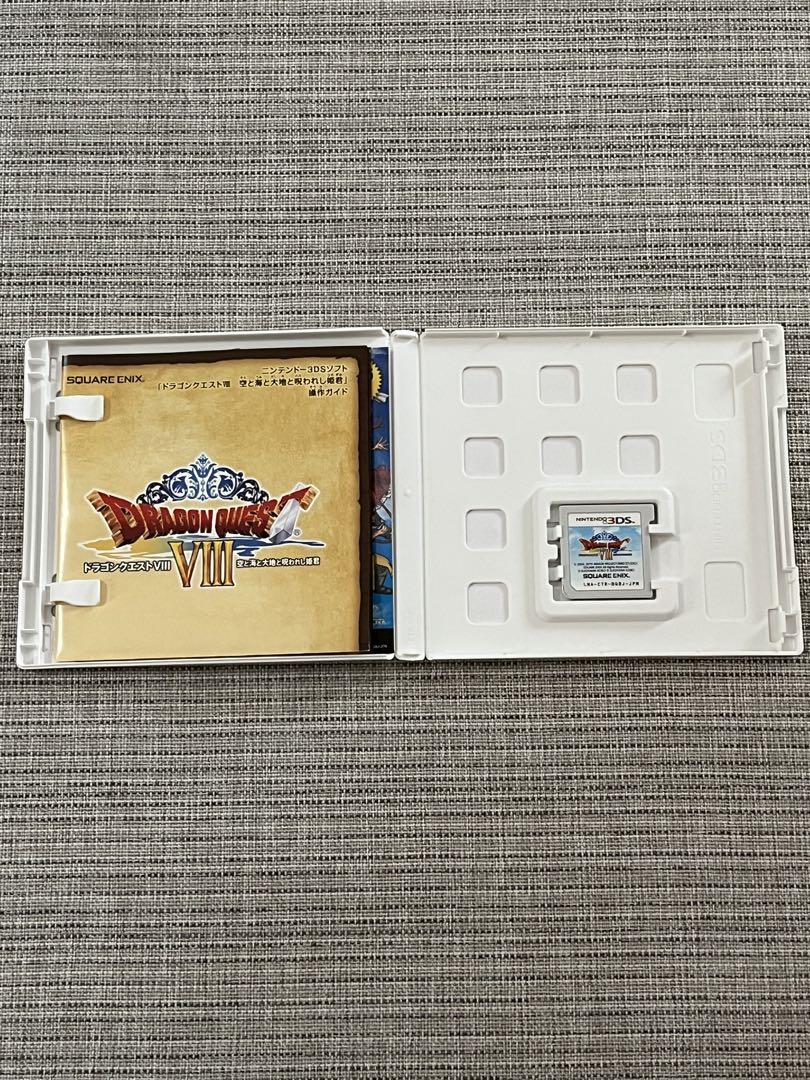 ドラゴンクエスト VIII  空と海と大地と呪われし姫君　3DS  ソフト
