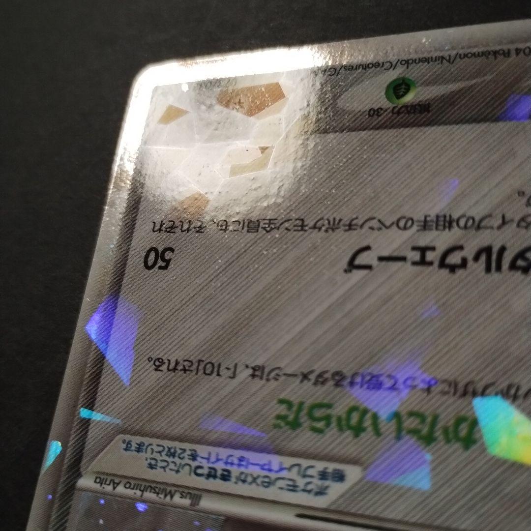 レジスチルex