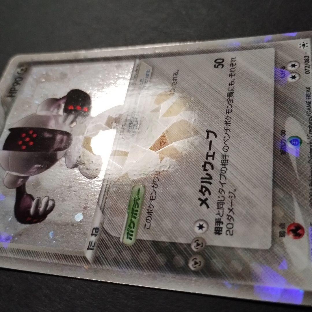 レジスチルex