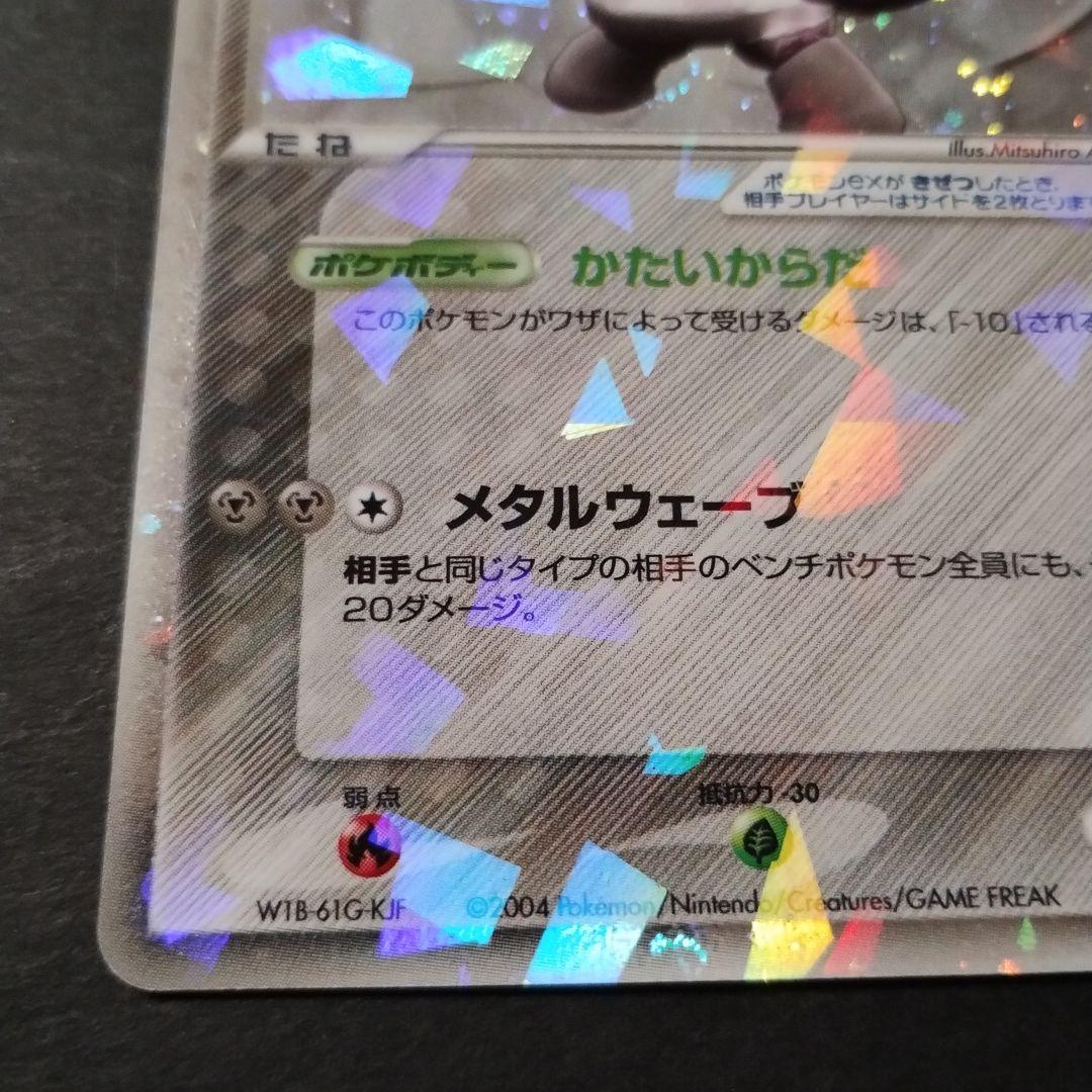 レジスチルex