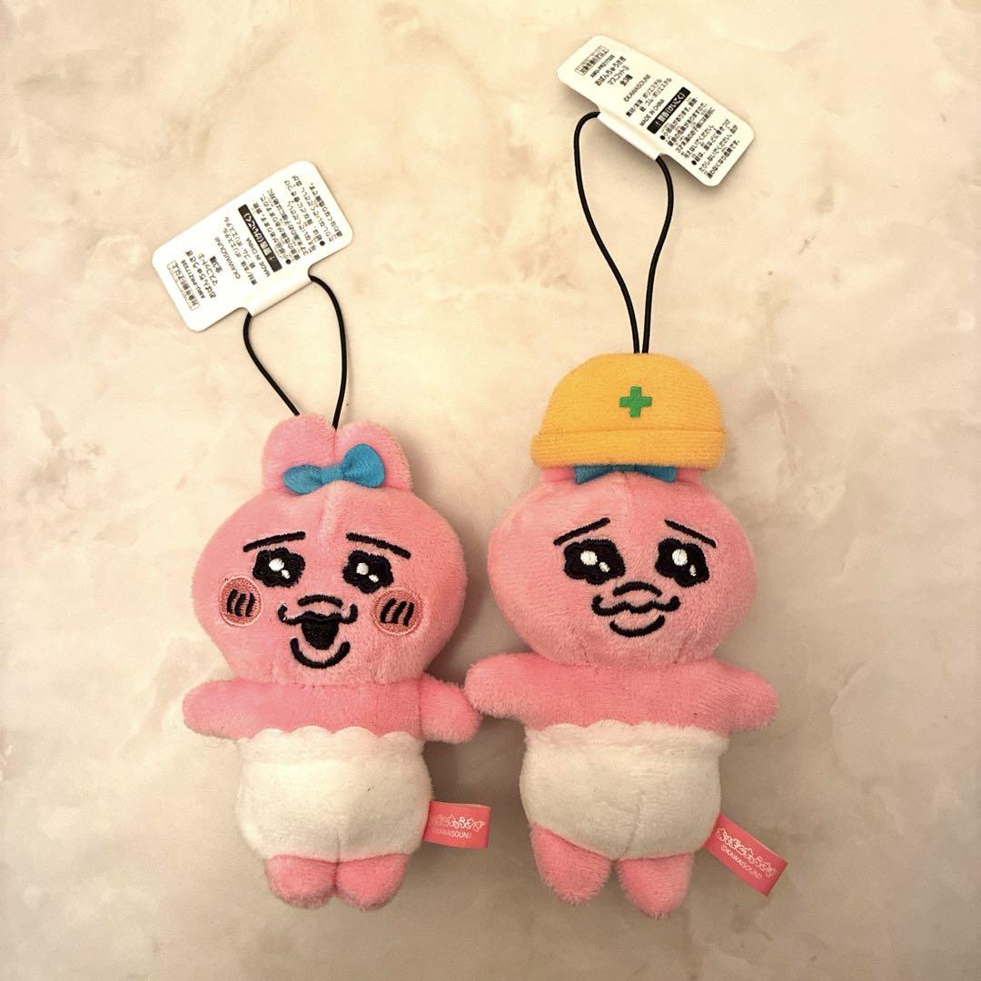 値下げ！おぱんちゅうさぎ ぬいぐるみ 2個セット おぱんちゅうさぎ 2個セット ぬいぐるみキーホルダー マスコット