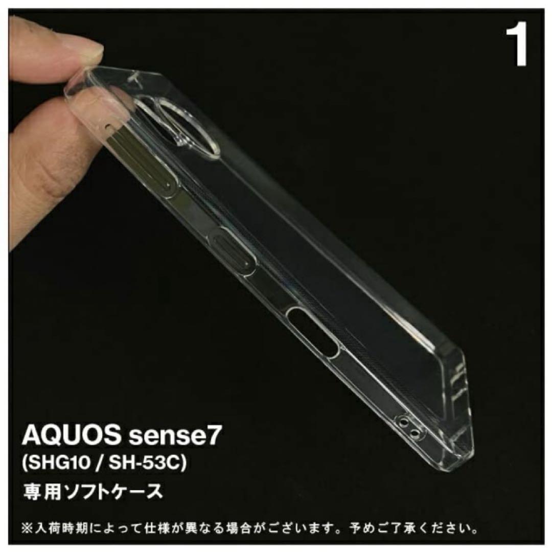 ✿ AQUOS