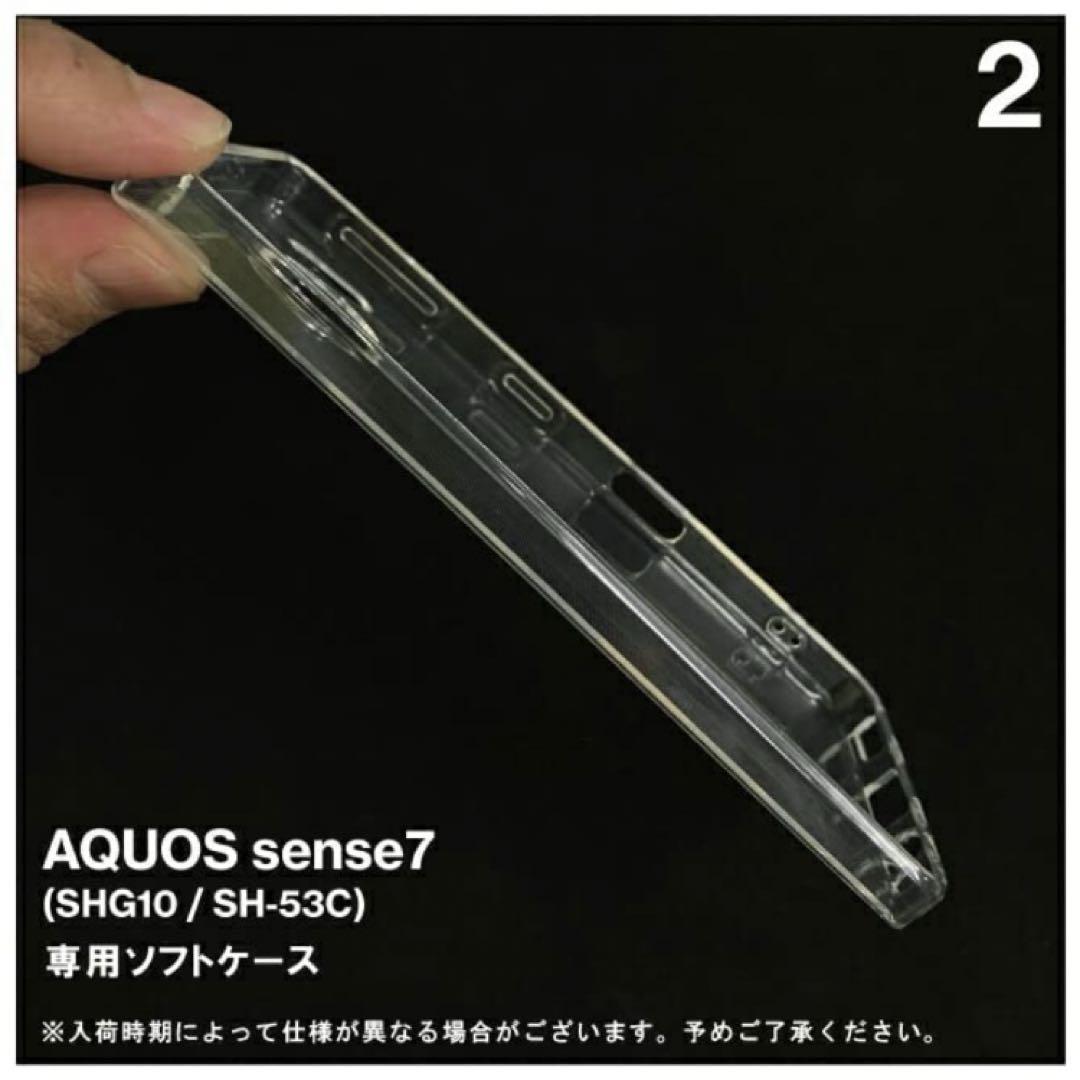 SHG10 液晶保護フィルム