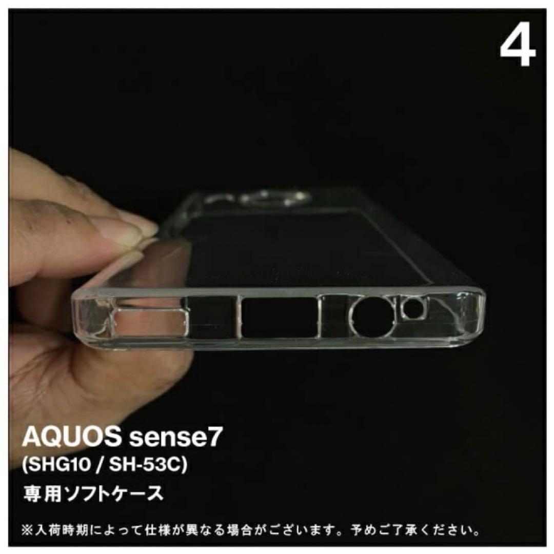 AQUOS