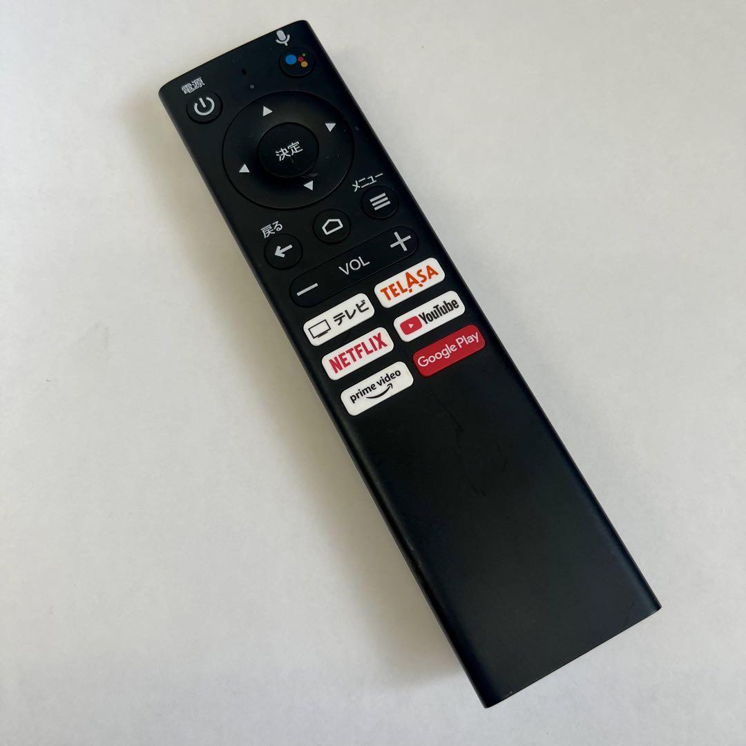 ◇中古美品◇auひかり セットトップボックス STB STA3000用