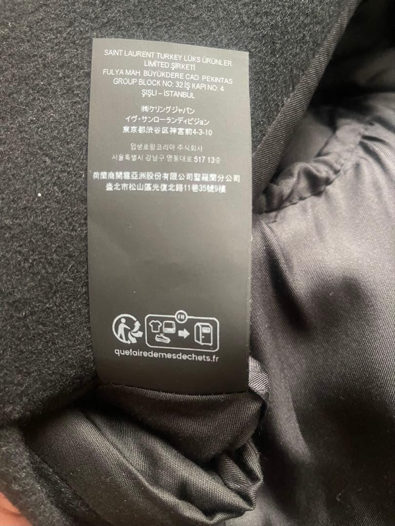 saint laurent 23aw ロングコート saint laurent 23aw ロングコート