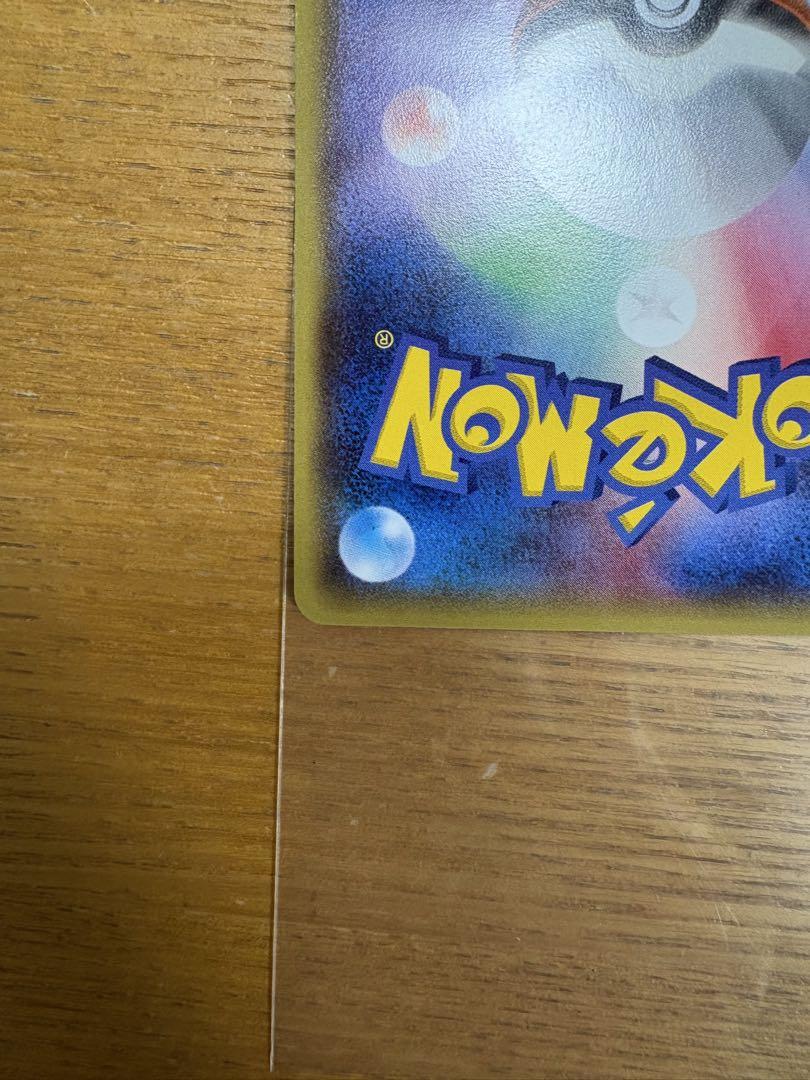 メガトウキョーのピカチュウ 098/XY-P
