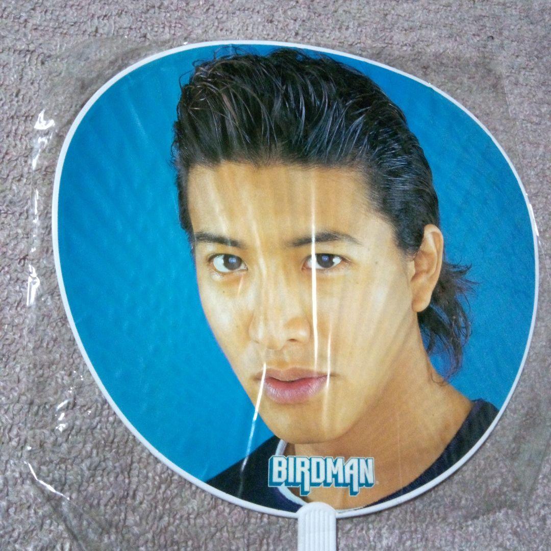 木村拓哉ジャンボうちわ 木村拓哉ジャンボうちわ