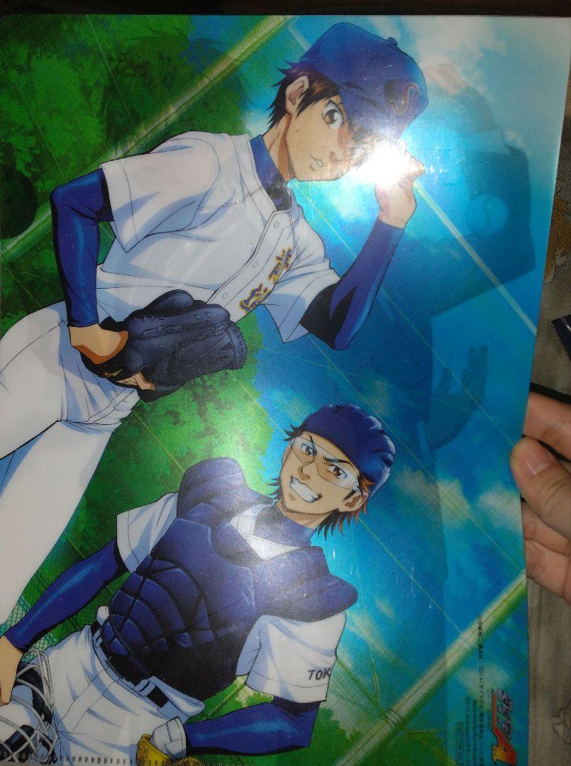 沢村栄純 御幸一也 A4クリアファイル ダイヤのA 非売品 両面絵柄