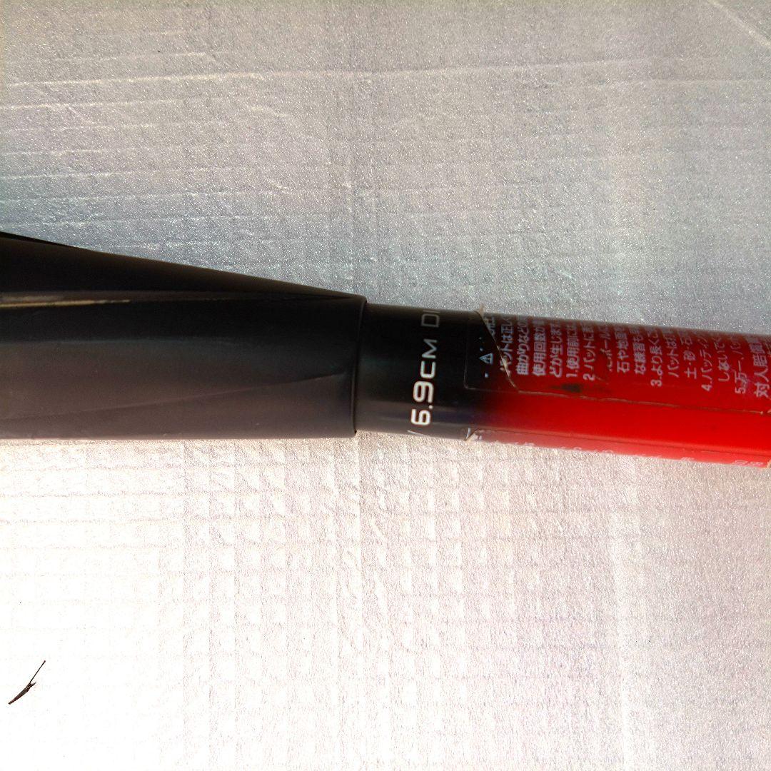 ☆そ〜☆SSK 軟式バット　MM23 84cm