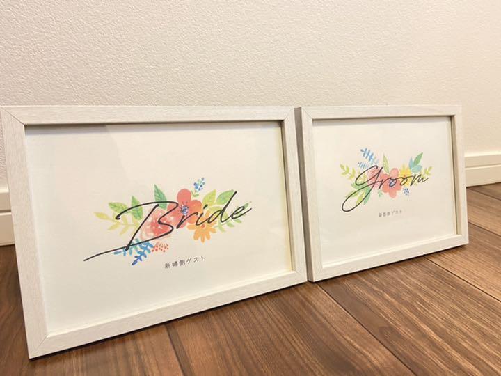 メルカリ 結婚式受付案内 写真立て シンプル フォトフレーム 新品未使用品 700 中古や未使用のフリマ メルカリ 結婚式受付案内 写真立て シンプル フォトフレーム 新品未使用品 700 中古や未使用のフリマ