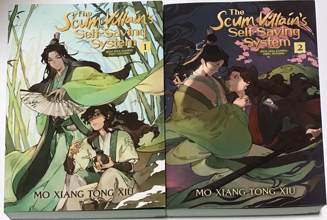 (BL小説)墨香銅臭　作品　英語版 1〜2巻　6冊セット