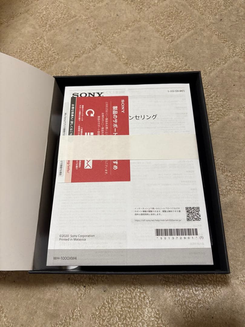 SONY WH-1000XM4 ブラック 美品