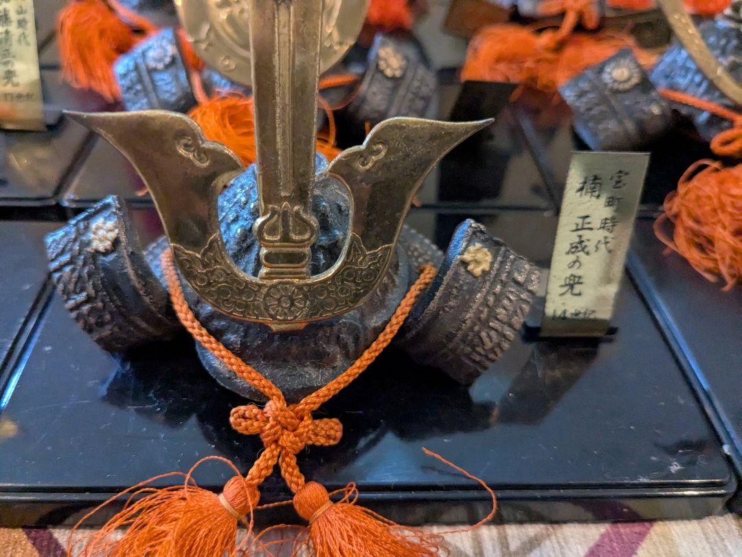 ア*ク様 戦国武将兜セット　ミニ兜12点