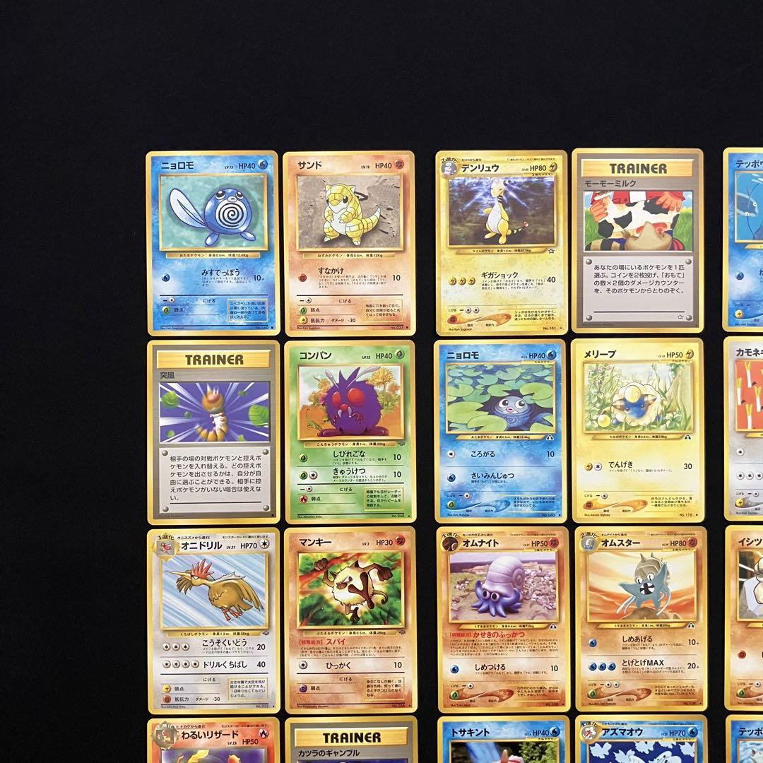 人気のクリスマスアイテムがいっぱい！ B1061】ポケモンカード旧裏24枚まとめ売り - メルカリ ポケモンカードゲーム