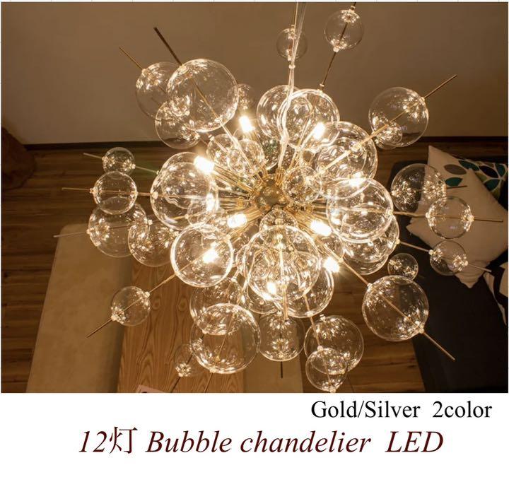 48%割引【海外輸入】 12灯 バブル シャンデリア ガラス LED インテリア デザイン照明 店舗 天井照明 ライト /照明-COMITAN.GOB.MX 48%割引【海外輸入】 12灯 バブル シャンデリア ガラス LED インテリア デザイン照明 店舗 天井照明 ライト /照明-COMITAN.GOB.MX