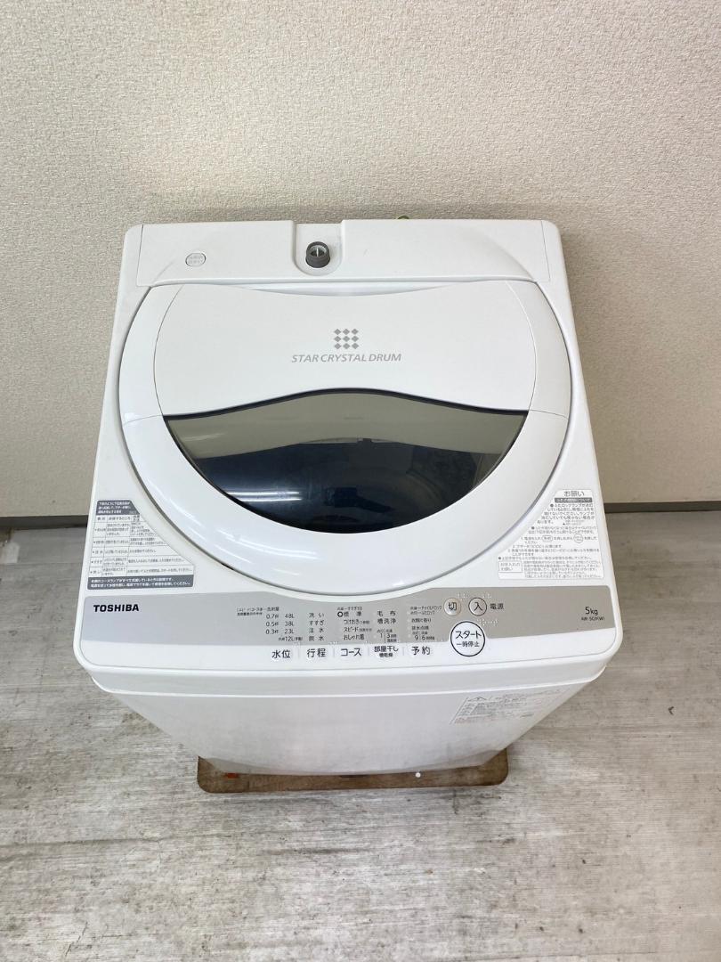 冷蔵庫 洗濯機