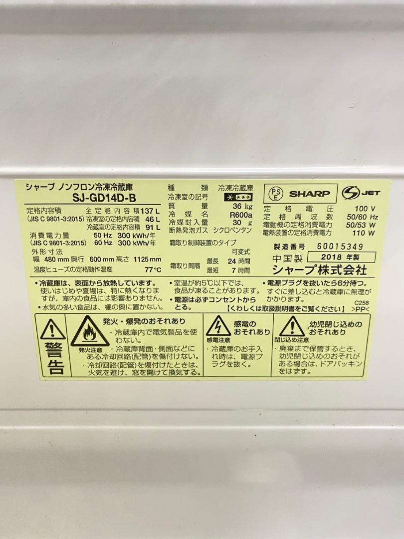 東京