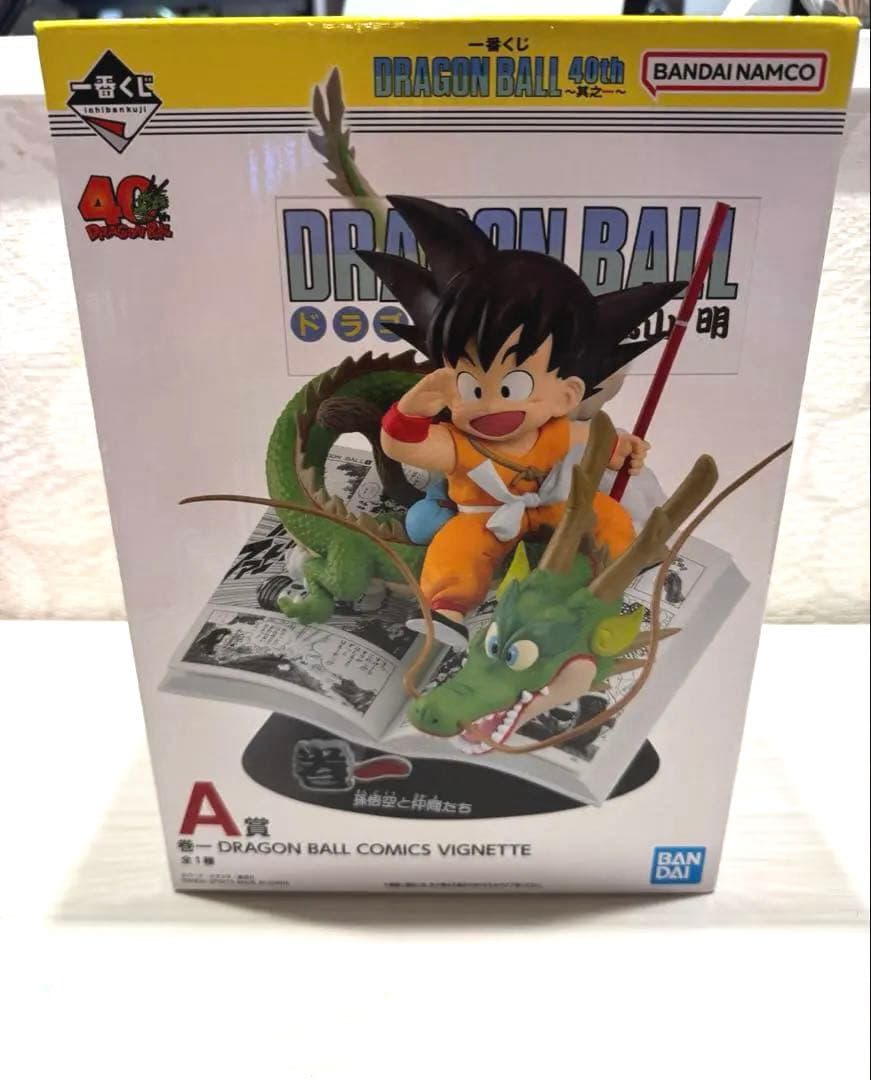 ドラゴンボール 一番くじ DRAGON BALL 40th 其之一 A賞 孫悟空 - メルカリ