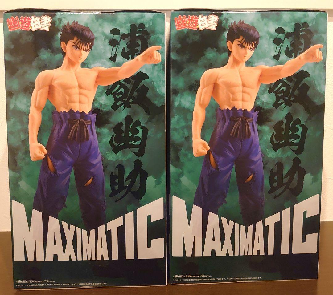 未開封】BANDAI MAXIMATIC幽遊白書 浦飯幽助 2体セット - メルカリ