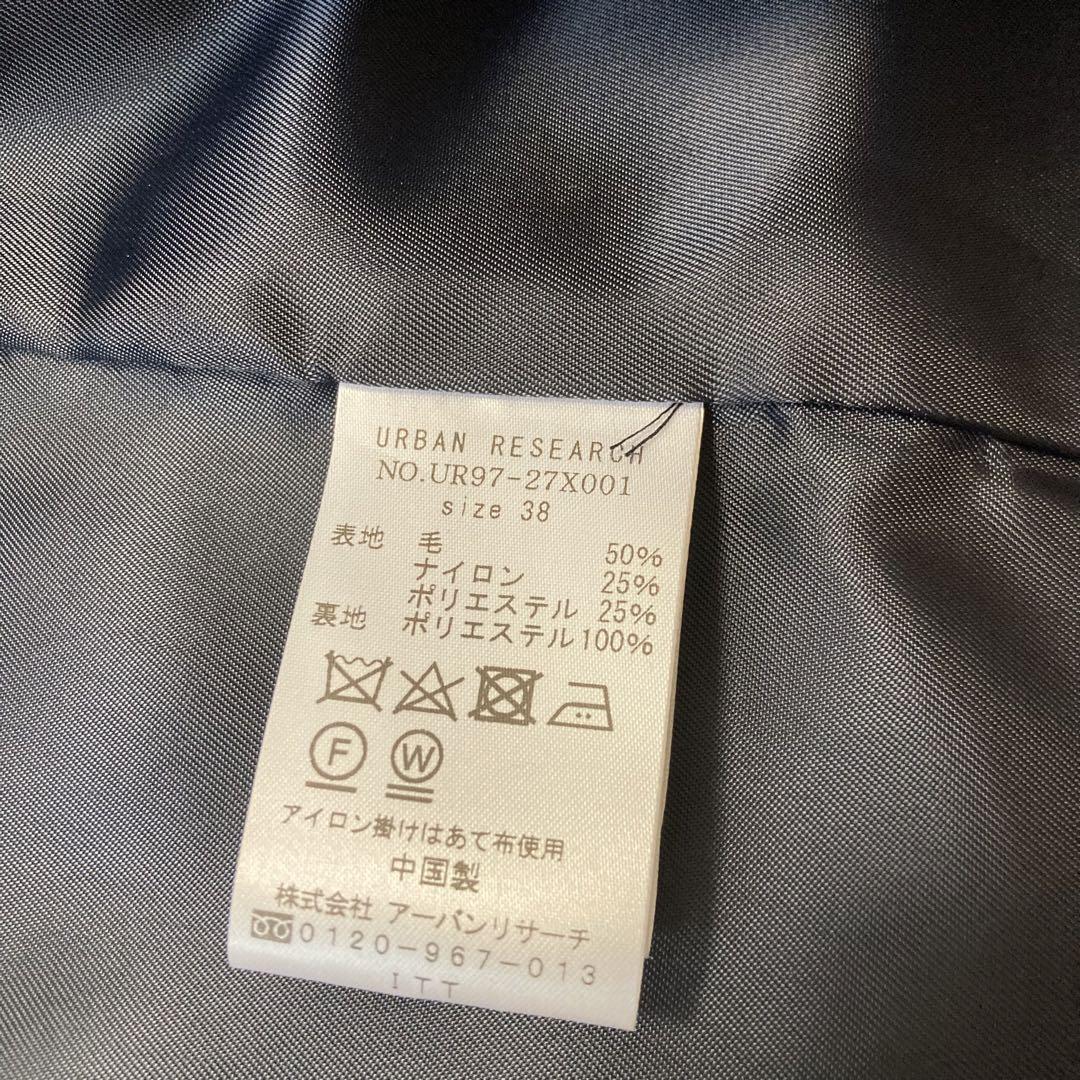 ちさ ♡アーバンリサーチ♡新品タグ付き　2wayショートコート