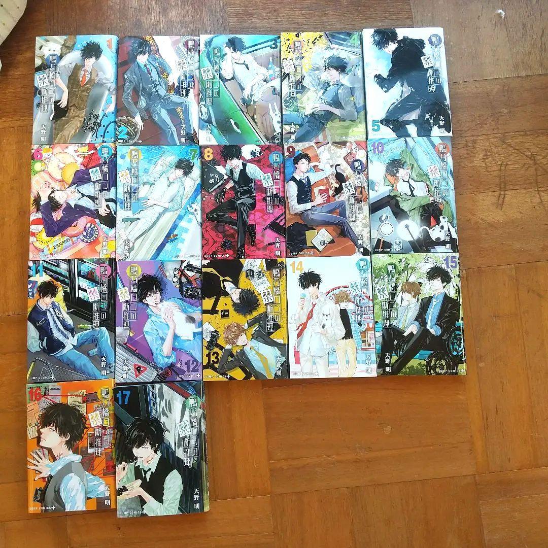 鴨乃橋ロンの禁断推理　1-17巻　既刊全巻セット 鴨乃橋ロンの禁断推理1～17巻 全巻セット - メルカリ