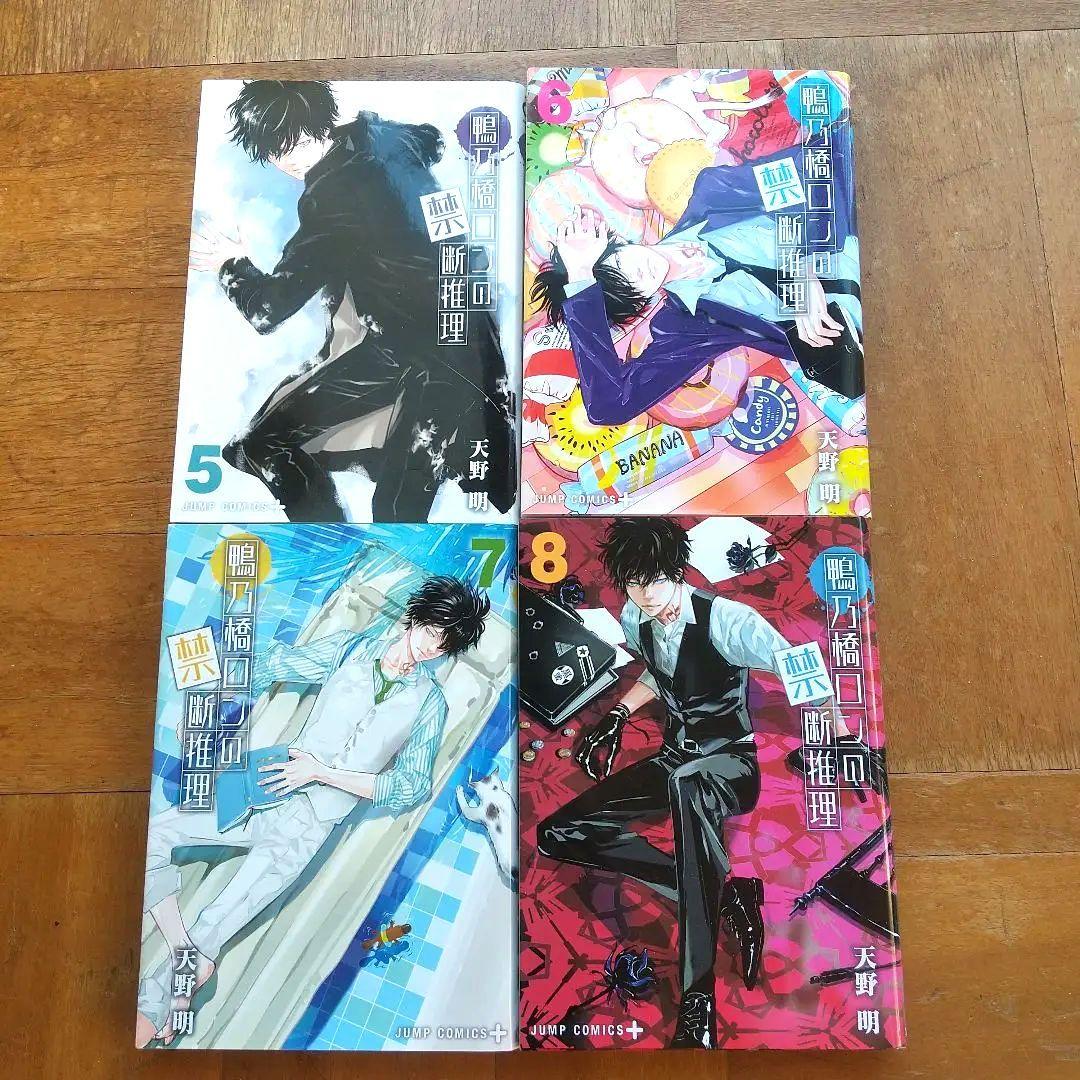 鴨乃橋ロンの禁断推理　1-17巻　既刊全巻セット 鴨乃橋ロンの禁断推理1～17巻 全巻セット - メルカリ