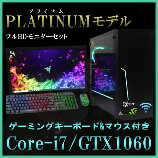 34%割引多様な とかーー様専用【プラチナモデル】ハイスペック ...