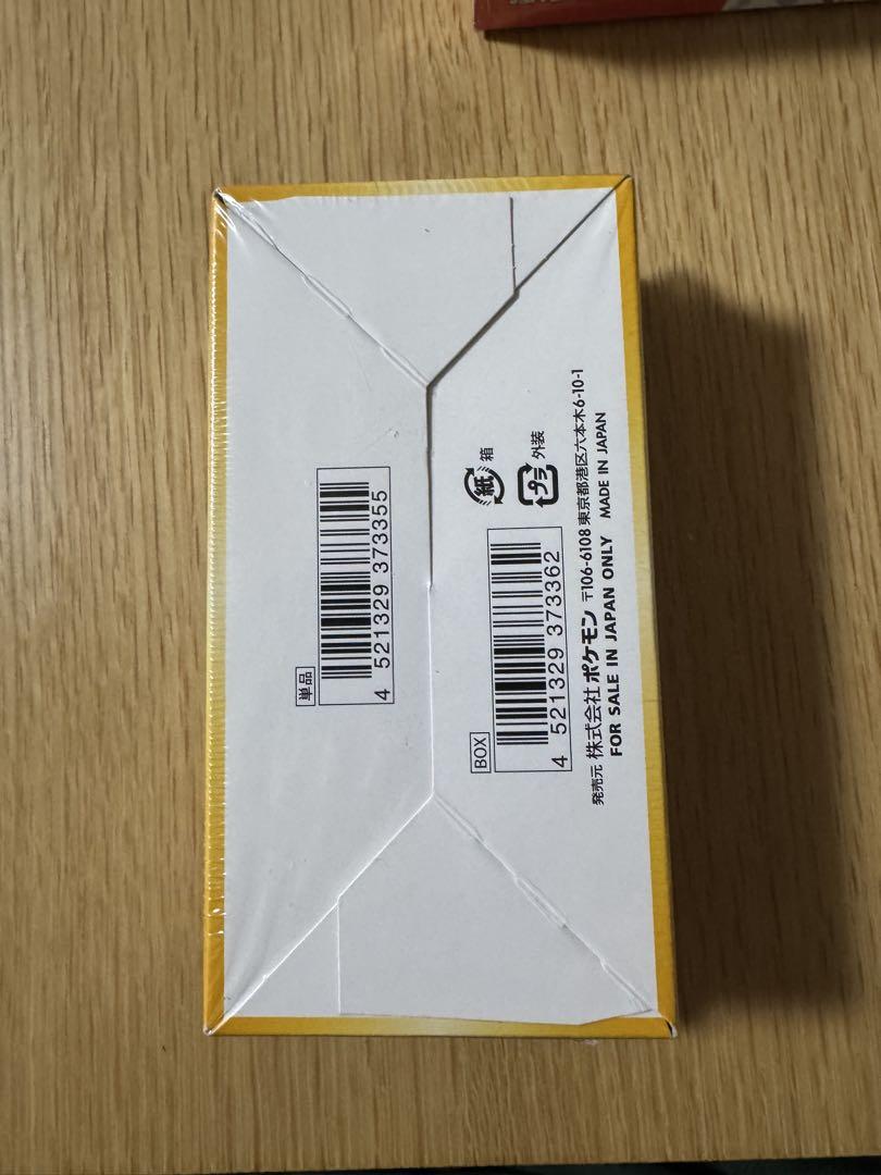 ポケモンカードゲーム VSTARユニバース10パック入り未開封品 シュリンク付き