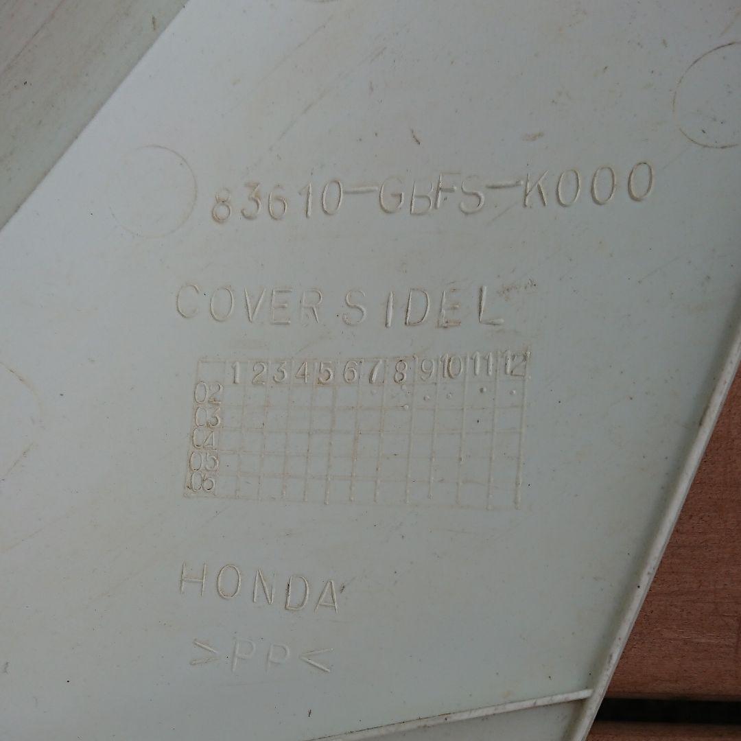 中古品 HONDA ホンダ CR85 CR85R2 サイドカバー カウル 赤色