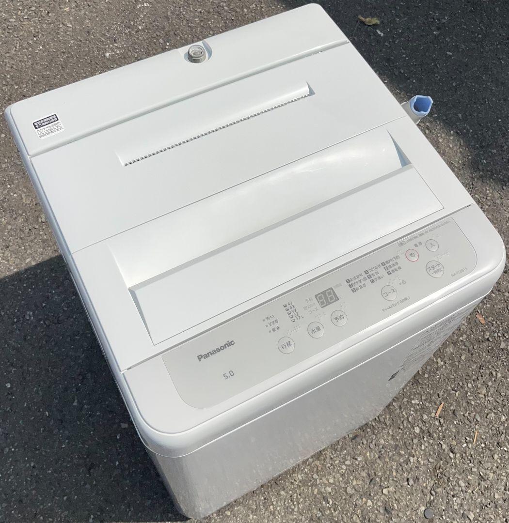 超特価激安の商品をすべて パナソニック洗濯機 風乾燥機能付き ビックウェーブ洗浄 5kg 洗濯機