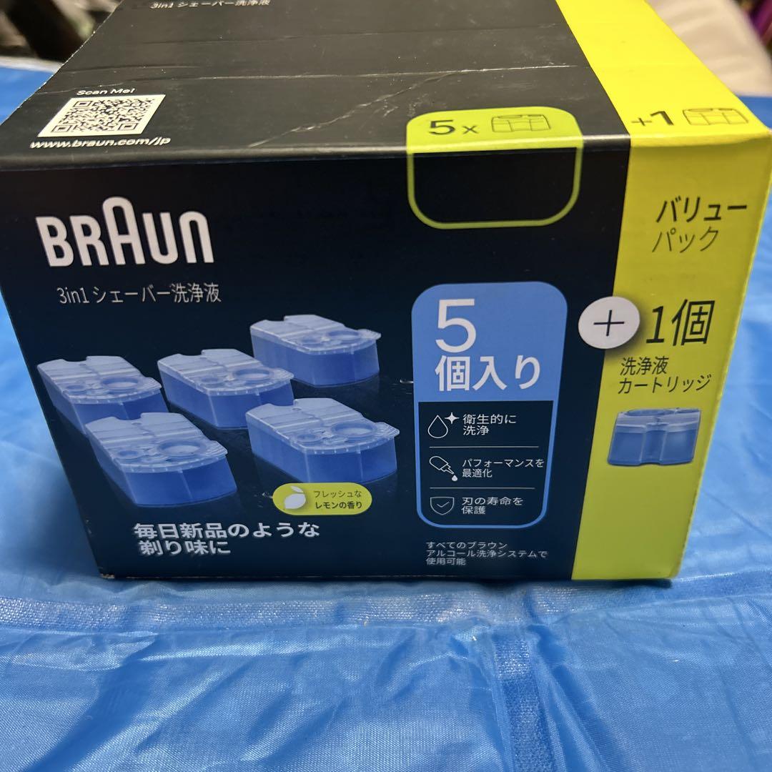 ブラウン 洗浄液カートリッジ5個 - メルカリ
