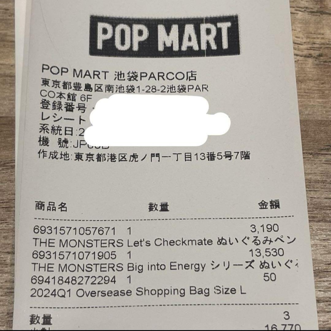 正規品 ラブブ Big into Energy LABUBU ４体セット 正規品 ラブブ Big into Energy LABUBU 4体セット