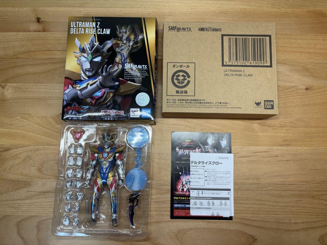 フィギュアーツ　ウルトラマンゼット　デルタライズクロー　開封品