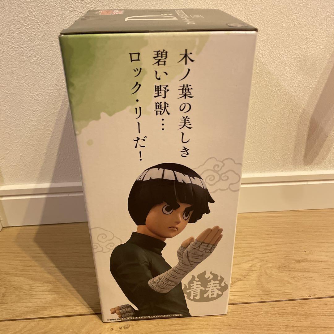 ナルト一番くじ　ロックリー　フィギュア