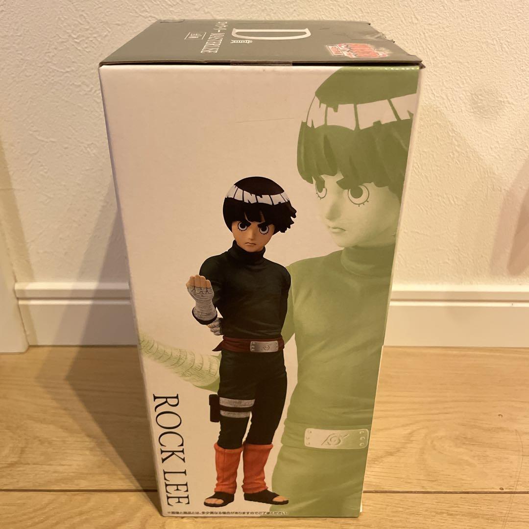 ナルト一番くじ　ロックリー　フィギュア