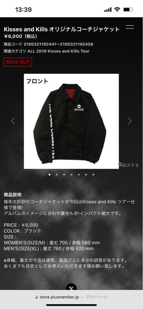 THE ORAL CIGARETTES スタジャン XL 商品詳細ページ | THE ORAL CIGARETTES OFFICIAL SHOP | PD'22