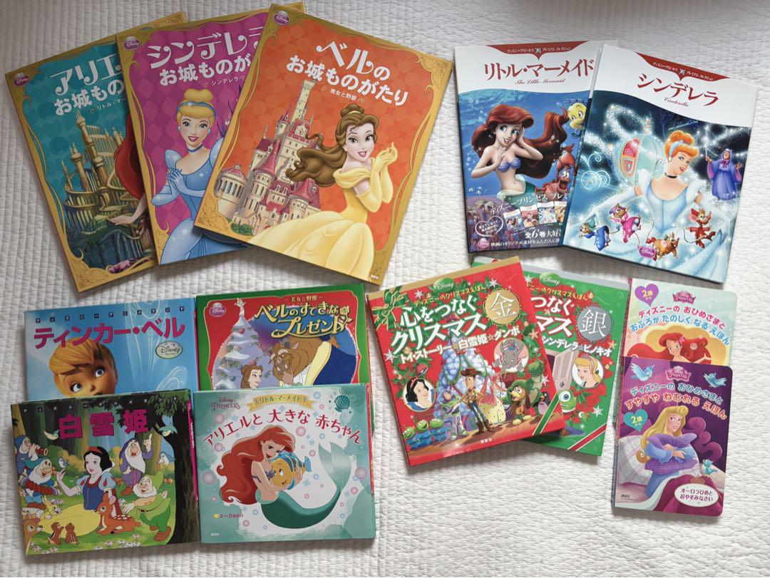【最安値！】ディズニープリンセス新品絵本　13冊　まとめ売り