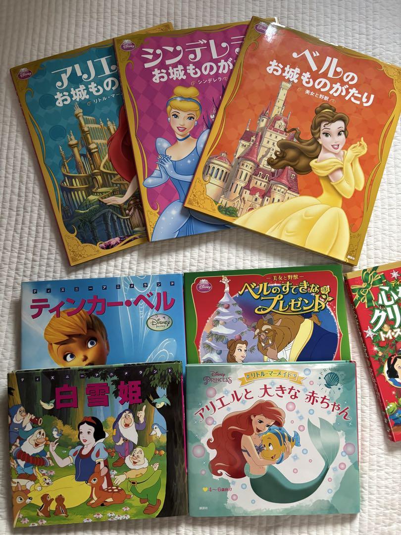 【最安値！】ディズニープリンセス新品絵本　13冊　まとめ売り
