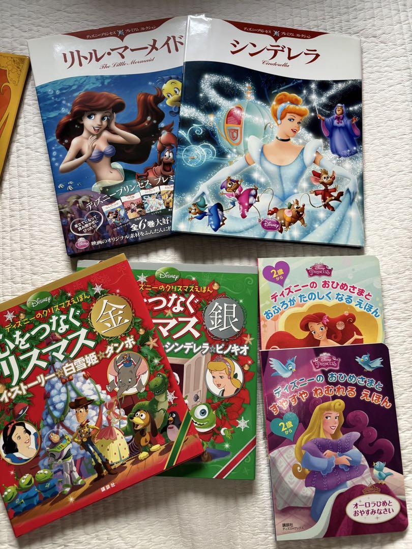 【最安値！】ディズニープリンセス新品絵本　13冊　まとめ売り