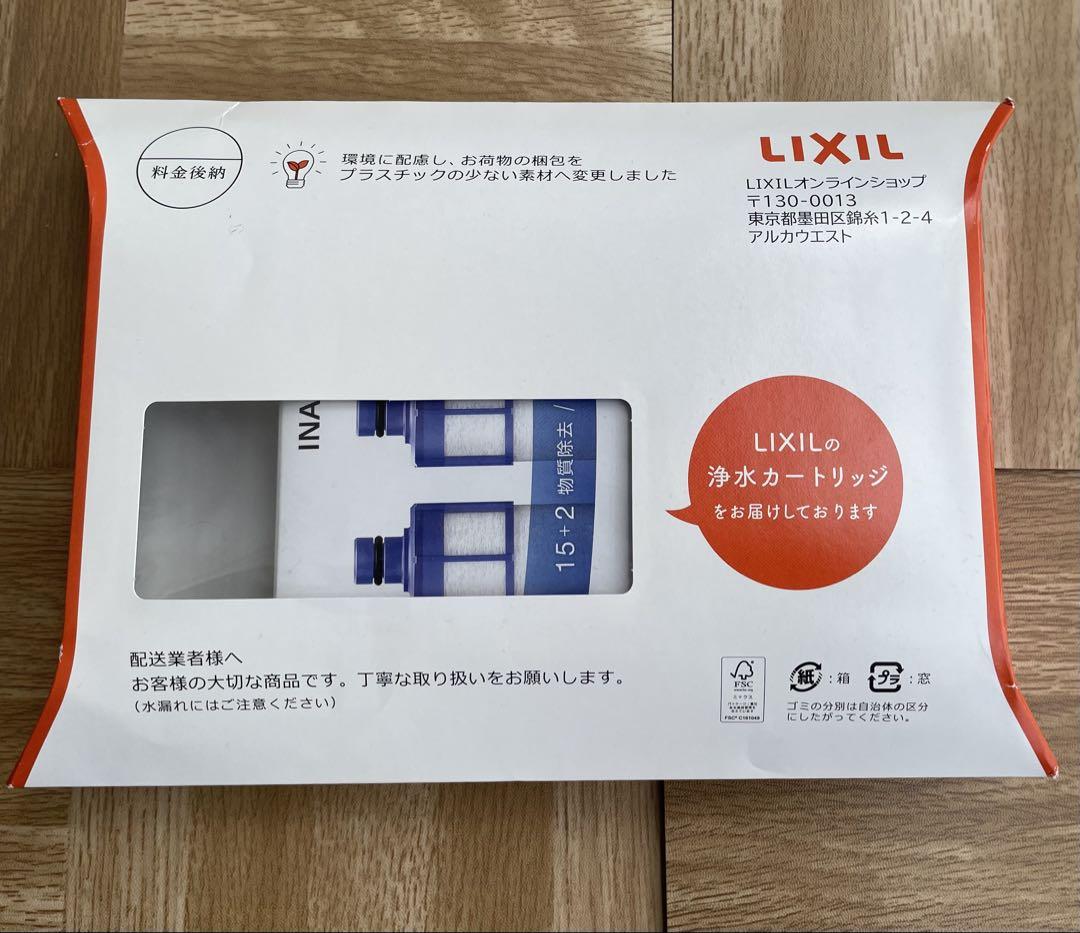Amazon | [純正品] 翌日配達 JF-K22 浄水器カートリッジ （3本